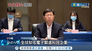 出走潮傷經濟! 中共反轉蘋果鏈"去中化" 蘋果換iPhone製造地? 鴻海.緯創.和碩印度擴產│記者 李雯珂 楊超丞│【國際局勢】20230228│三立iNEWS