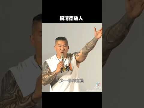 昨晚的轟動