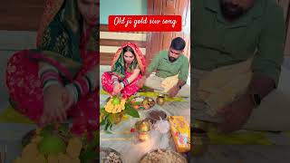 Siw song#bhojpuri #siw segavri na bihab hamte
