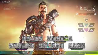 不動産営業マン二人とバトった【Apex】