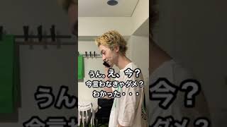 匂わせる僕ら【僕らの別荘】