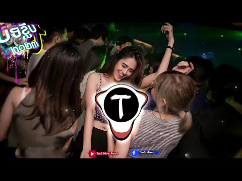 🍁🎹 ពេញលេងហើយ Teamយើង 🔥MC Phen - ME REE REMIX Ft. TENG MIXER & FAMILY MIXER 🎵 Remix Club 2023