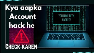have I been hacked | Kya aapka account hack ho gaya | Gmail security