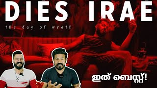 DIES IRAE Pranav First Look Poster Reaction | Rahul Sadasivan Pranav Mohanlal | Entertainment Kizhi
