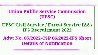 UPSC Civil Services / Forest Service Exam 2022 Vacancy Details