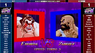 Super Street Fighter 2X :East vs West 2025/03/11