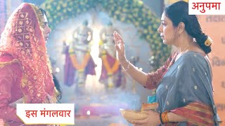 Anupama Today Episode NEW PROMO 24thJuly 2025