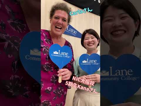 大学説明会 / Lane Community College from Oregon, USA