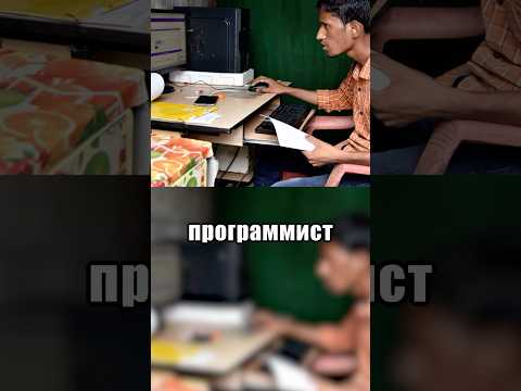 Как Индус Программист Получал ЗП, Не Работая - Хитрый Трюк с ИИ!