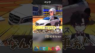 第7回マリカ杯好きなシーンまとめ【にじさんじ切り抜き】#shorts