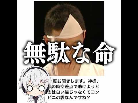 【はじめてのおつかい】殿堂入りボケてがマジでツッコミどころ満載だったwww【1526弾】