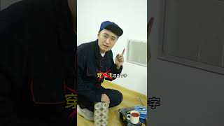 路由器到底该怎么选？良心宽带师傅保姆级攻略！路由器怎么选 路由器 路由器推荐 装修避坑 大实话 买路由器“四看”！1、看名字，AC代表WiFi５，AX代表WiFi６，数字代表理论最高传输速率，根