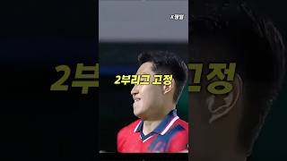상무 축구단 2부리그 고정?
