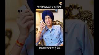 Jairaj brar fattanwala #podcast #akalidal  #digitalpendu #podcast #punjab #digitalpendupodcast