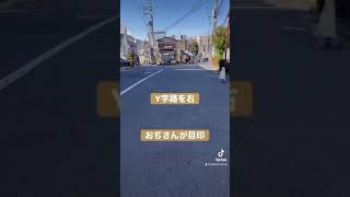 日暮里駅からレストランザクロの行き方