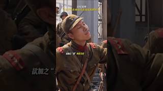 刘昊然 王传君《南京照相馆》2025战争电影 南京大屠杀|欲加之“罪”，何患无词。|高叶 王骁|导演  申奥|照相馆洗出南京大屠杀日军屠城铁证照片!|8月2日上映 #电影 #電影 #movie #娱乐