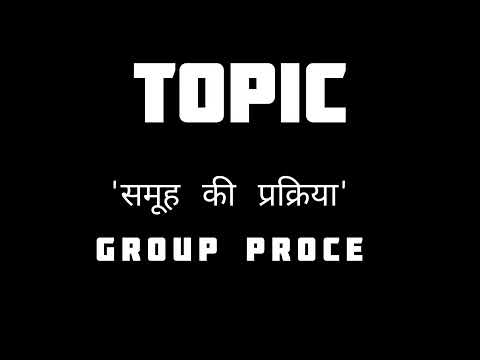 M.Ed 1th year 2024 matter / समूह की प्रक्रिया | Group Process Explanation @mauryaeducationalvideos