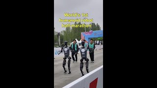 World's first humanoid robot half-marathon held in Beijing