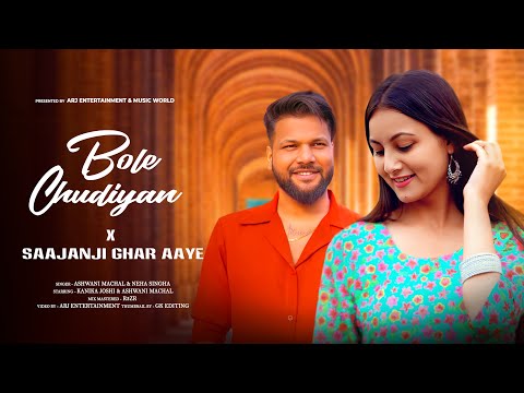 Bole Chudiyan x Saajanji Ghar Aaye | Hindi Mashup 2023 | Cover | Old Song New Version Hindi