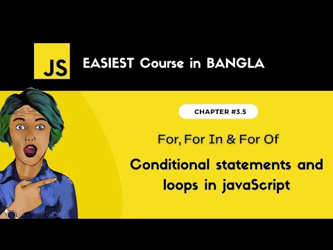 for, for in and for of loops in javaScript | javascript tutorial for beginner in Bangla@decreativen
