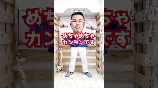 押すだけで花粉症 目のかゆみ解消 #shorts