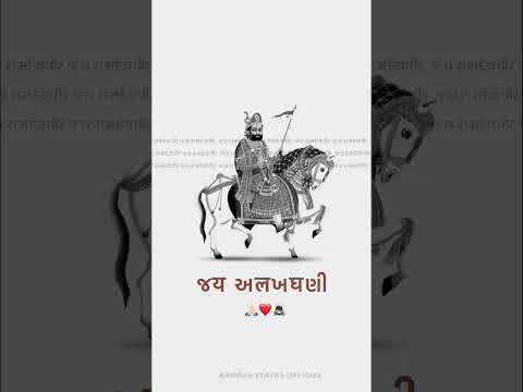 રામાપીર સ્ટેટસ 🙏.               #ramapir #jaybabari #ranuja #rajsthan
