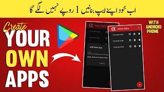 "Build Your Own Apps?! Unbelievable - Tech Pk #apps"