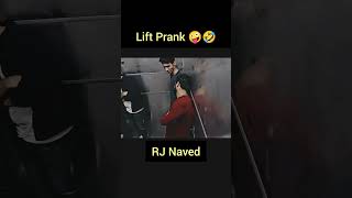 दूसरे के कंधे पर सो गया 🤣😜||#liftprank #prankvideo #dumbprank #ytshorts #shorts #viral