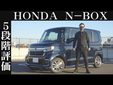 【オーナー 閲覧注意】ホンダ N-BOXカスタム　正直レビュー