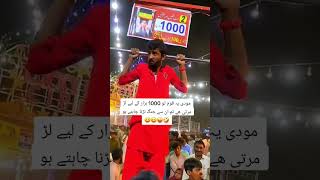Pakistan India Memes War #warmemes