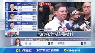 大罷免投票日！中國又派17共機.7共艦擾台 卓榮泰一早投票 喊美麗多山國家一切變好 蕭美琴投票神情輕鬆 竟問蘇巧慧"你投完沒"｜三立新聞網 SETN.com