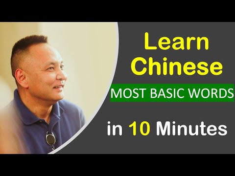 Learn Chinese Vocabulary #47😀 Most Important  Chinese words😀 Chinese Learing Beginner学中文學中文