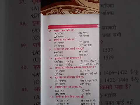 history 12th bseb exam Q34 to 40