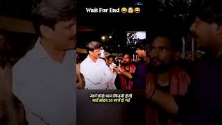 KADU SATYA JE ATA AHE TECH BS APN CHUKICHYA BHRAMAT JAGTOY KI HOIL 🤣🤣🤣