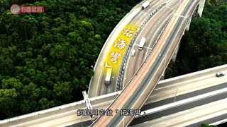 屯門公路「拓海彎」撞車之謎- 20201110 - 港聞 - 新聞刺針－有線新聞 CABLE News