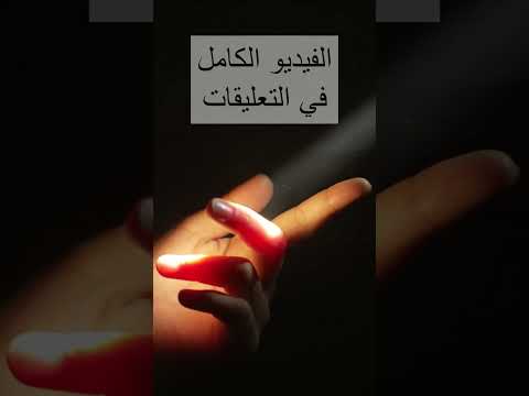 ما هي سجلات الأكاشا