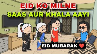 Eid Ko Milne Saas aur Khala Aayi || Dakhani Comedy Video || Javari Cartoons