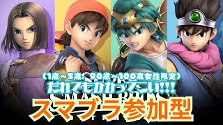 スマブラで1000連勝チャレンジしてみた！#shorts #縦配信 #スマブラSP #スマブラ