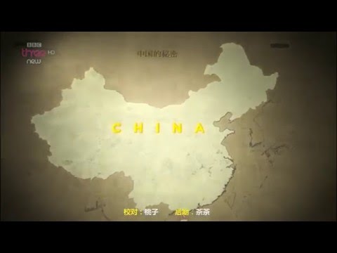 英国BBC纪录片【中国的秘密】