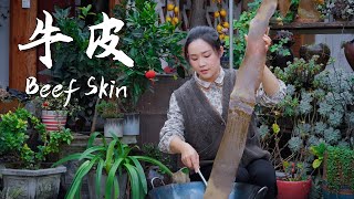 In Yunnan, how many dishes can be made from a single beef skin?【滇西小哥】