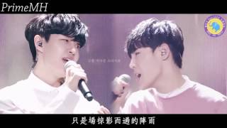 【韓中字】170517 PRODUCE 101 season2 I O I ♬陣雨 @Vocal 定位評價 170517