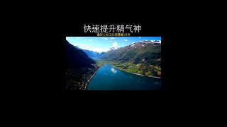 快速提升精气神 #修心 #修行 #修心养性禅悟人生 #修心修性 #修心养性