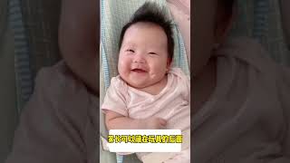 宝宝多大可以笑出声 #世界上最好听的声音 #爱笑的宝贝 #你笑起来真好看