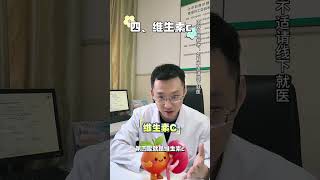 尿酸经常不达标，胡医生给几招 #尿酸 #尿酸高 #痛风 #尿酸高不能吃哪些食物 #痛风饮食