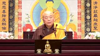 淨界法師重點開示 什麼樣是離無上菩提很遠，什麼情況是直接契入佛道，是一種捷徑   #淨界法師
