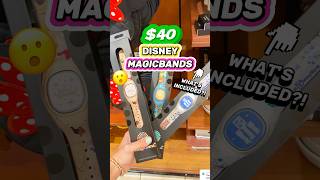 What Comes with a $40 Disney MagicBand?! 😵🏰(Interactive Features & Park Activities)