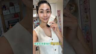 每天的肌膚保養-防曬不能少#防曬霜 #防曬 #保養品推薦 #保養 #美容