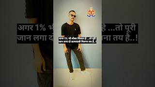 up police training video #uppolice #upptraining #shorts #rwa #thelifestudy #viralshorts