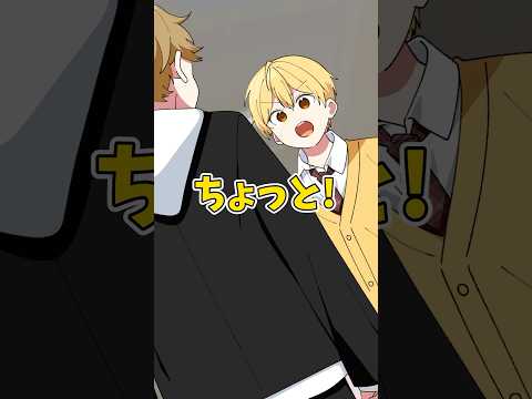 【アニメ】わざとぶつかってくる人 #すとぷり #anime