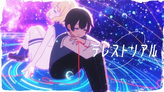 【MV】テレストリアル／After the Rain（そらる×まふまふ）
